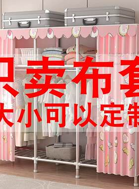 衣架防尘罩网纱1.8米公主袋子书柜轨道不老化装修涤棉带拉链套子