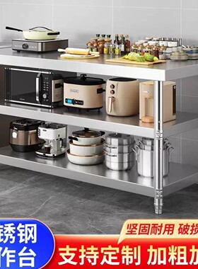 304不锈钢工作台切菜桌饭馆各种炒菜整体放碗柜厨具收纳操作台
