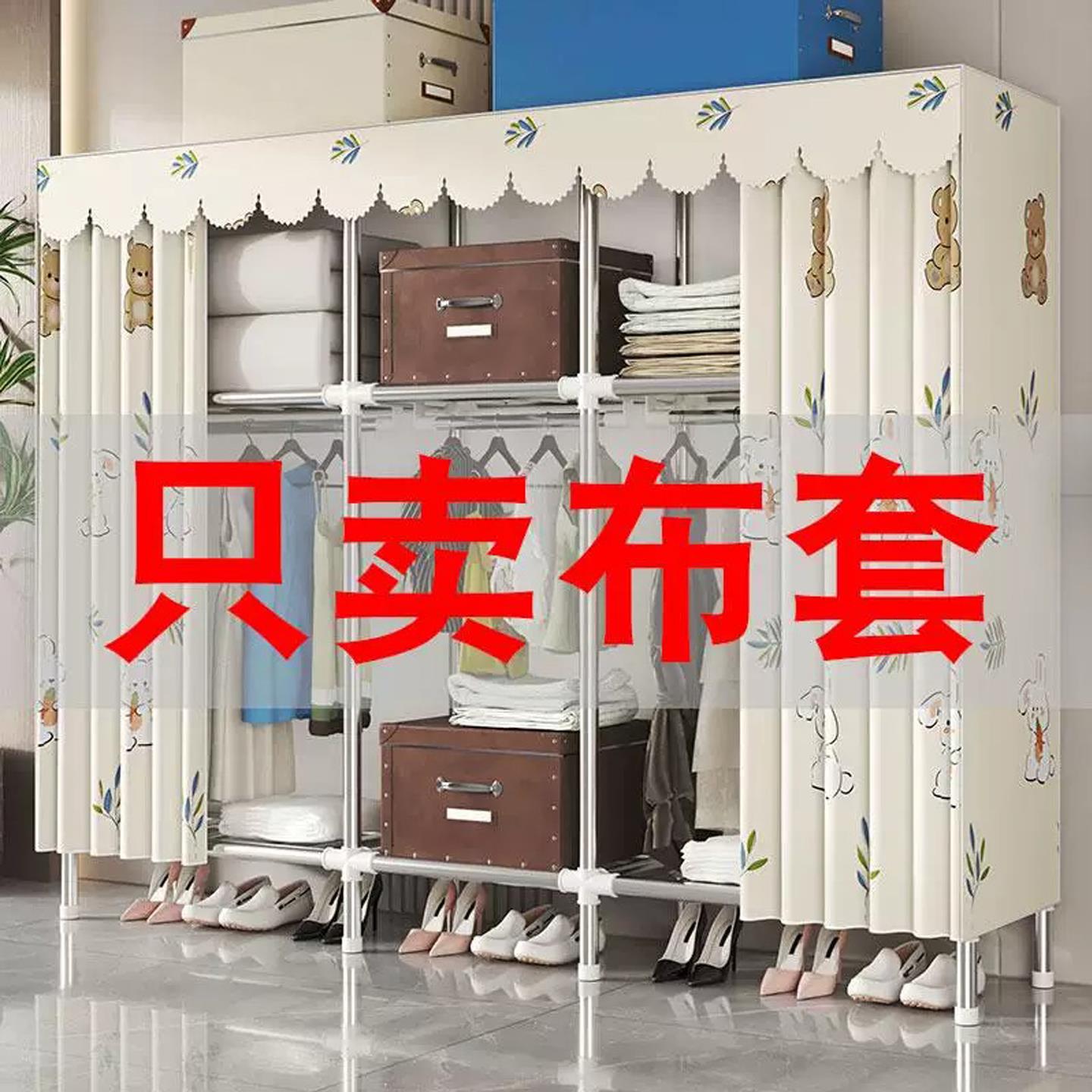 衣柜防尘罩布帘装饰鞋柜整理加宽晾衣架清新60cm定做安装布罩图片