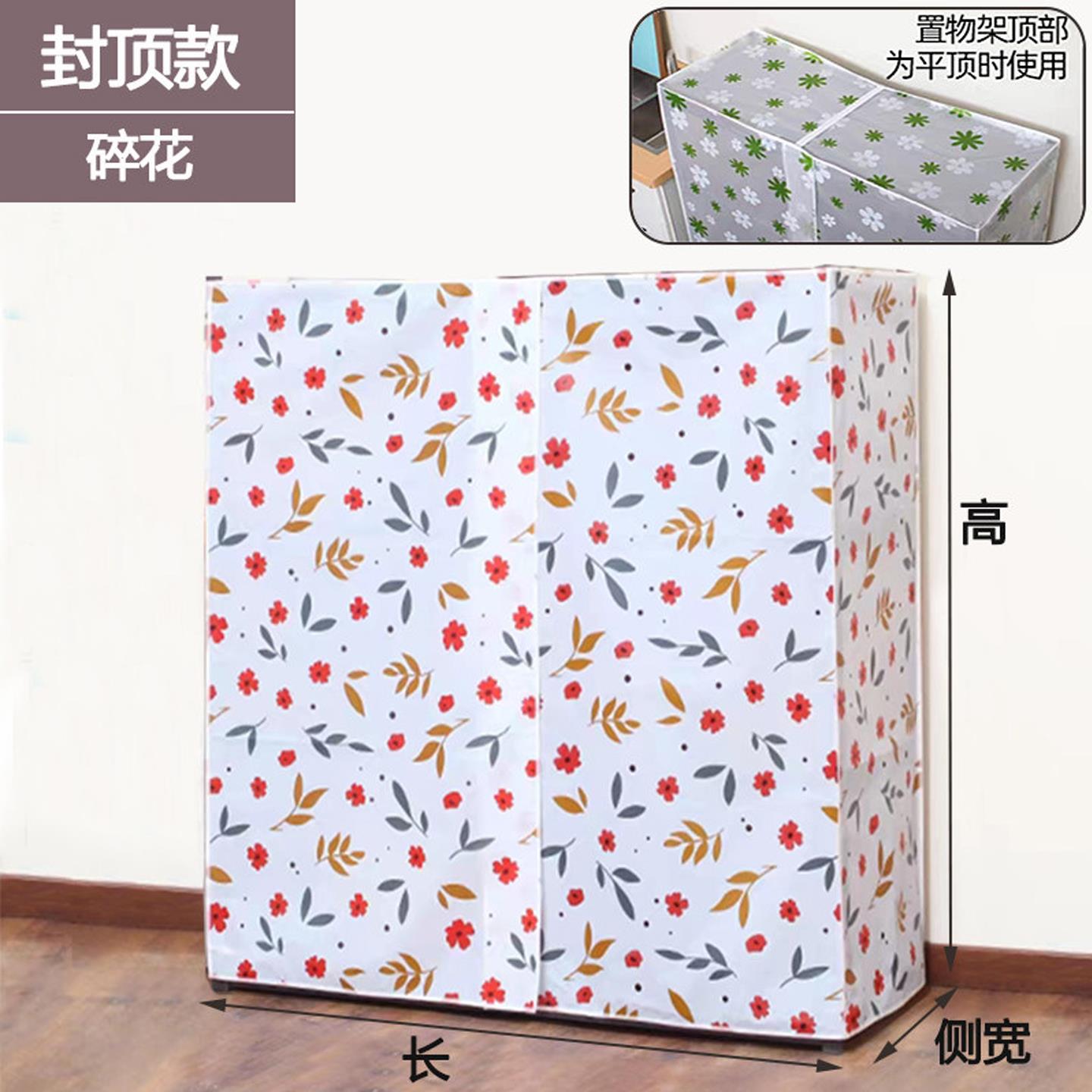 鞋架防尘罩多层家用纯色可替换碗柜设备带拉链省空间套书保护罩
