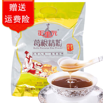正品野生柴葛 独立小袋5年柴葛 正里元葛根精粉1200g 美味代餐粉