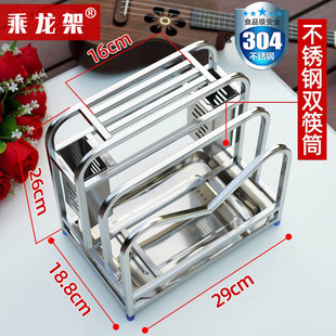 304不锈钢厨房刀架置物架多功能筷子刀具收纳台面菜板砧板放置架