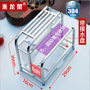 304厨房置物架刀架菜板架家用用品大全菜刀案板砧板多功能收纳架