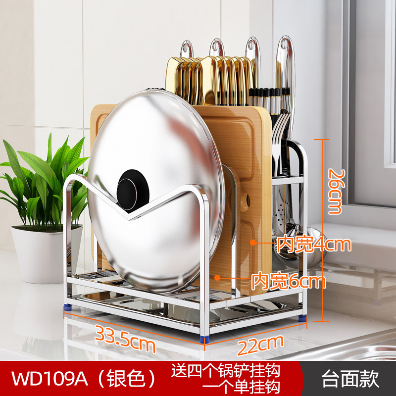 Giá đựng đồ nhà bếp giá để dao inox giá để thớt giá để thớt thớt thớt ống đũa dụng cụ cắt rau giá treo tường