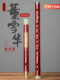 董雪华手工8886号长笛专业演奏长笛高端苦竹笛精品收藏横笛Cedf键