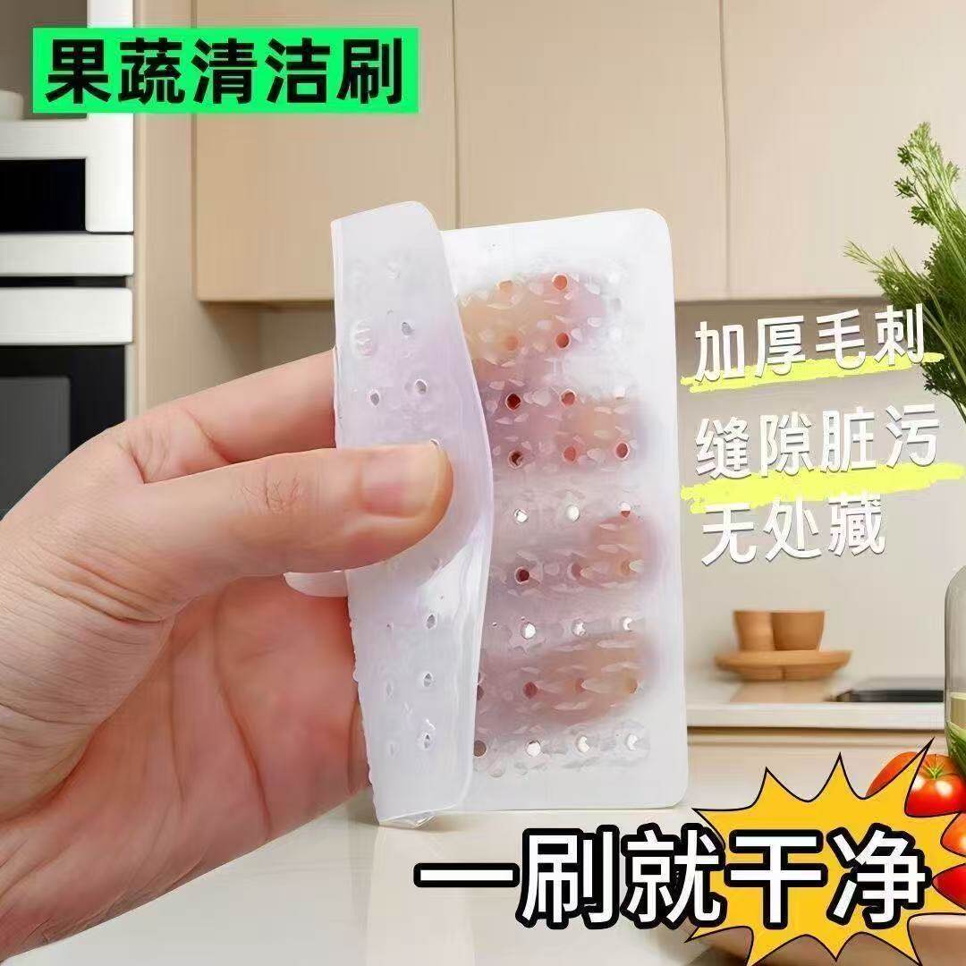 厨房多功能神器家用清洁刷清洁弯曲指套刷子果蔬洗菜刷洗蔬菜批发