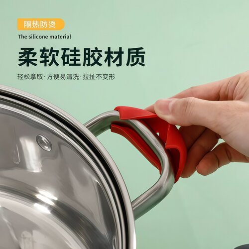 硅胶锅具手柄隔热防烫套