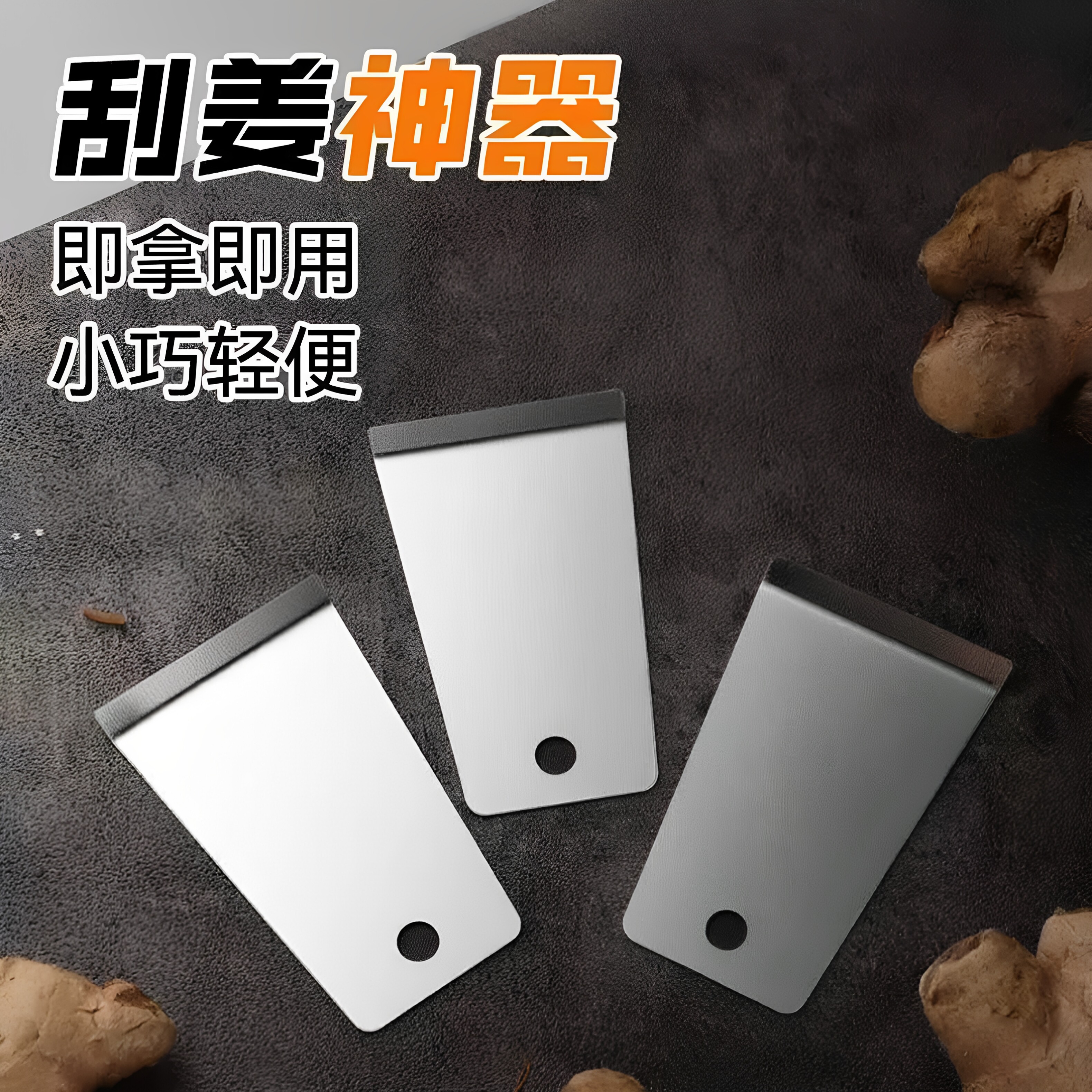 不锈钢锋利瓜果削皮刀图片