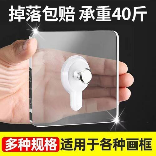 婚纱照相框钩免打孔强力无痕粘钩