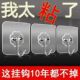 挂钩强力粘胶贴墙壁透明挂钩免打孔挂钩无痕强力承重浴室厨房粘钩