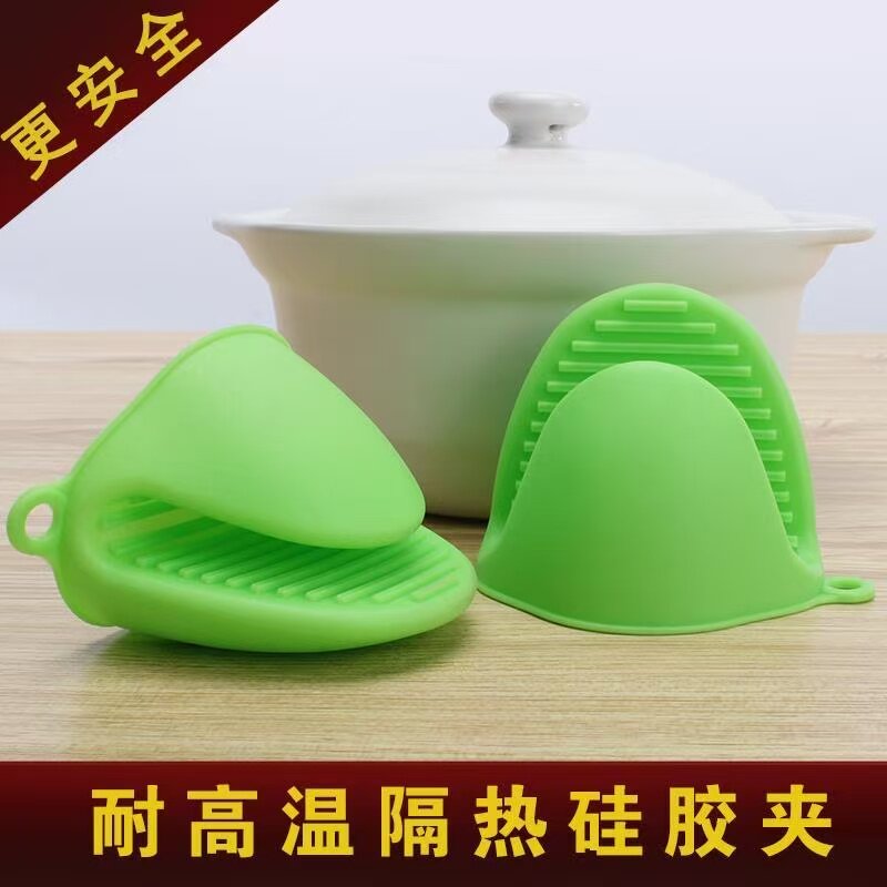 防烫隔热手夹加厚不烫手微波炉防热烤箱烘焙硅胶耐高温厨房防烫手