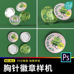 圆形金属胸针徽章别针贴图样机文创周边VI设计作品效果图PSD素材