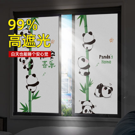 全遮光隔热防晒磨砂贴膜防窥防走光卧室阳台推拉移门窗户玻璃贴纸
