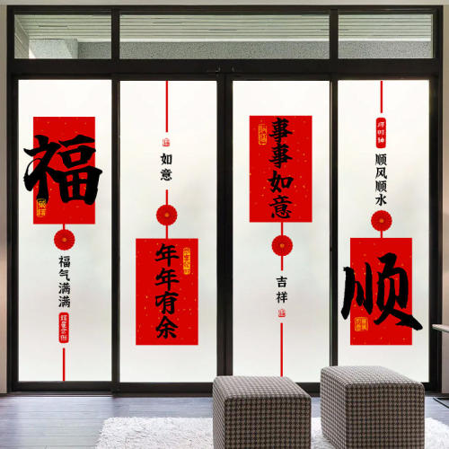 磨砂贴膜透光不透明不透人