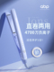 Abp低损伤拉直板夹 直发两用卷发铁夹 直发和卷发负离子电夹板