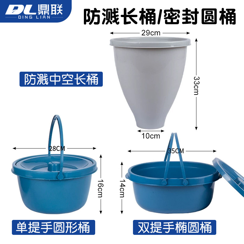 手提便桶蹲厕镂空便桶密封放漏尿图片