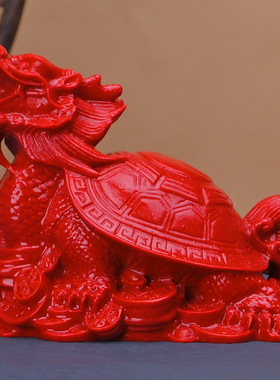 红朱砂大号龙龟摆饰家居把玩件摆件车上用品开业礼品大款摆台