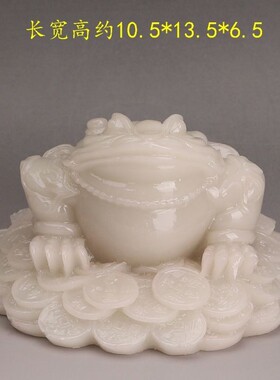 夜光白玉招财金蟾摆件金蝉客厅店铺办公室蟾蜍乔迁开业礼品