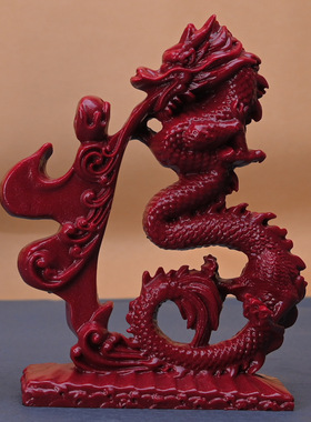 朱砂福字龙摆件高档家居摆件摆设店铺装饰福龙到了