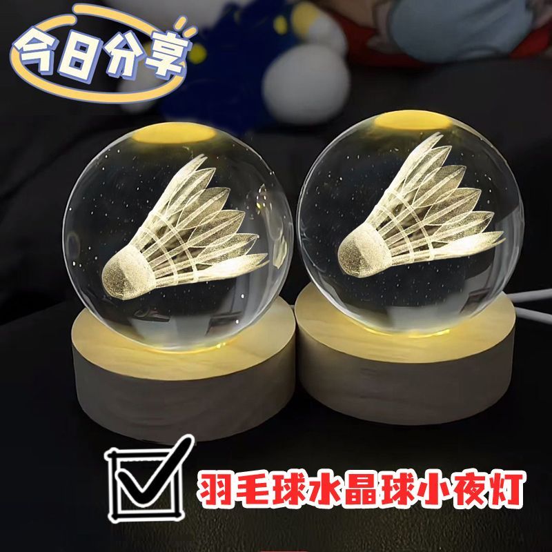 羽毛球车载摆件小夜灯发光水晶球卡通羽毛球水晶球生日礼物送女生