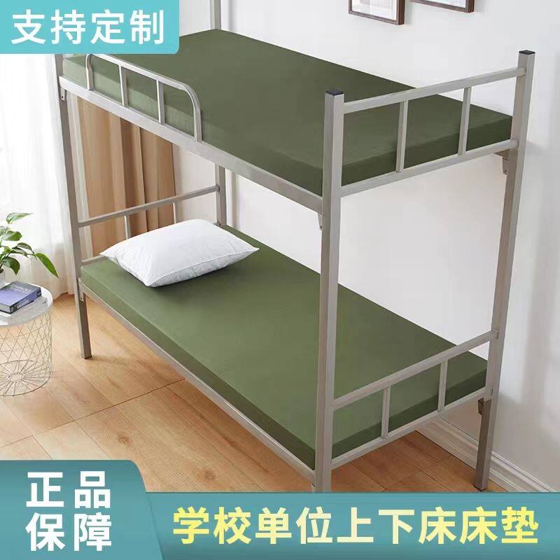 绿垫子制式部队军绿色制式内务高密度海绵床垫学生宿舍单人床铺军