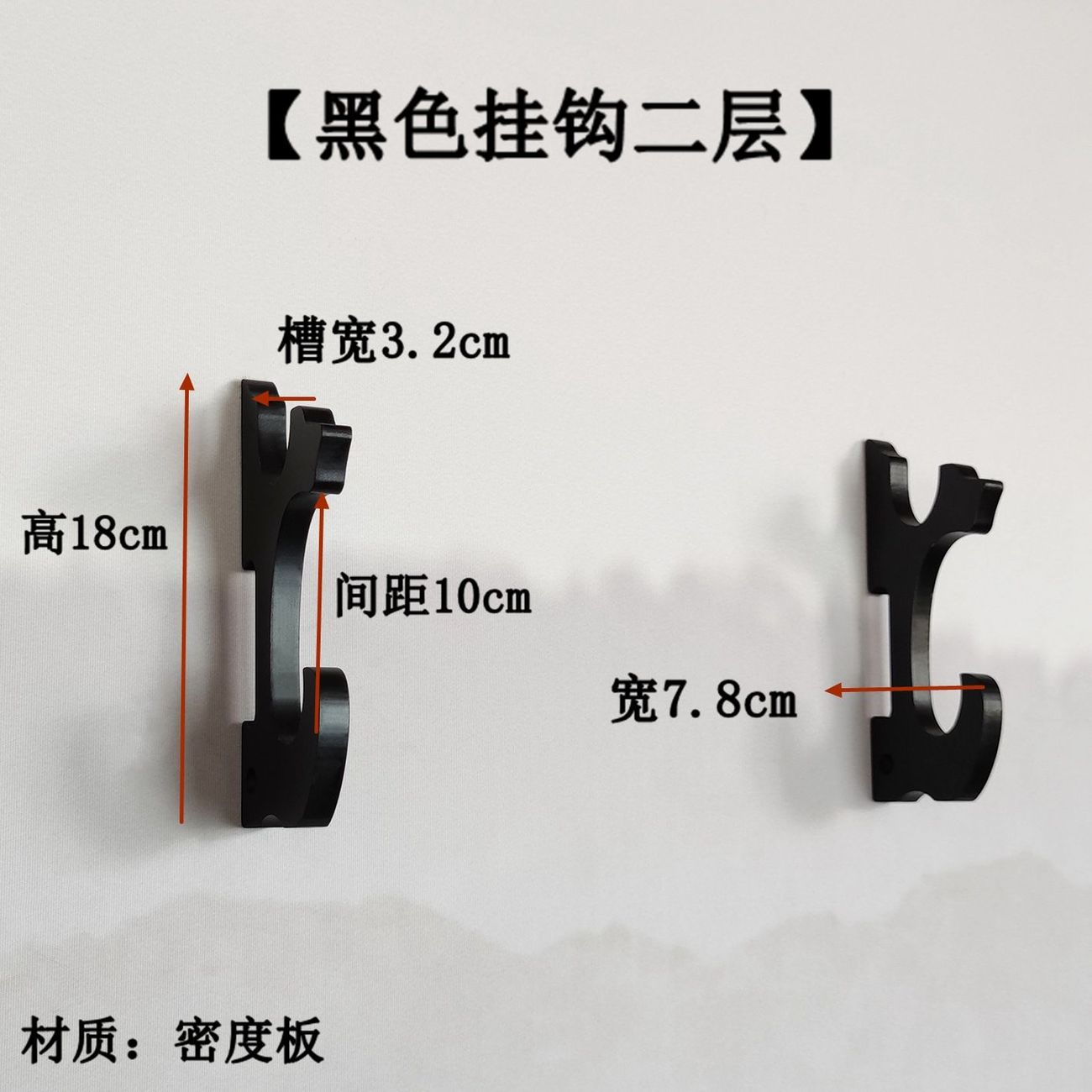 葫芦丝放置架分离式打孔刀剑挂墙剑架调节挂钩兵器壁挂式刀架笛箫