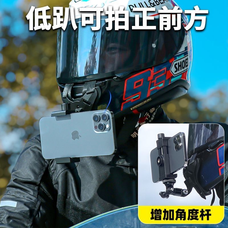 战术头盔运动相机支架适用头盔下巴支架Gopro大疆影石运动相机手图片