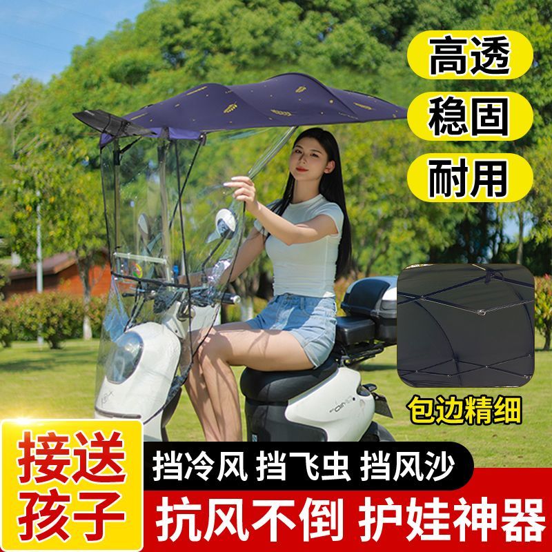 电动车折叠伸缩式遮雨棚雨棚电瓶车伸缩伸缩式电动车可折叠摩托车