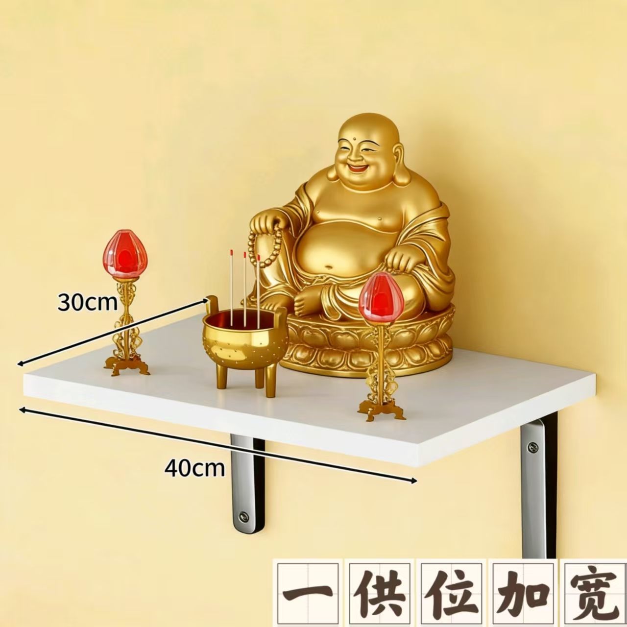 财神爷墙上支架壁挂式观音架子佛像神台神案财神爷墙上财神关公托