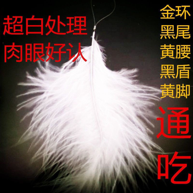 马蜂追蜂标七里新款塑料标胡蜂材料尾标长条拉丝好找小青收紧黑黄