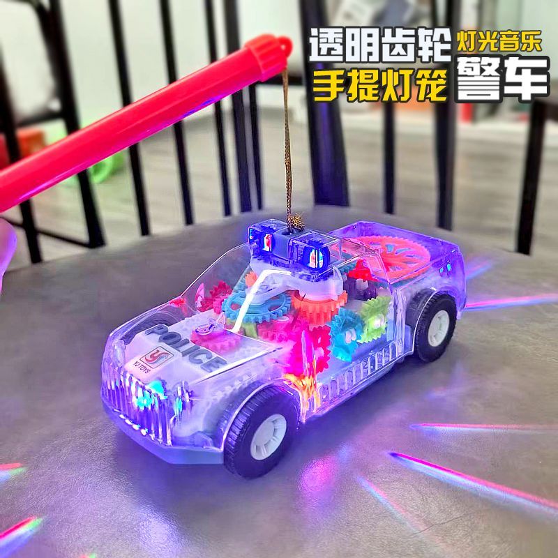 儿童益智手提灯笼齿轮万向车宝宝0-1一3岁灯光中秋节电动玩具警车