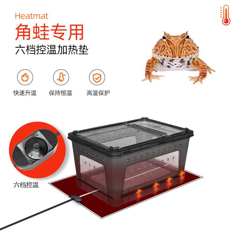 角蛙加热垫树蛙乌龟斗鱼缸水族爬虫寄居蟹六档温控宠物专用电热毯