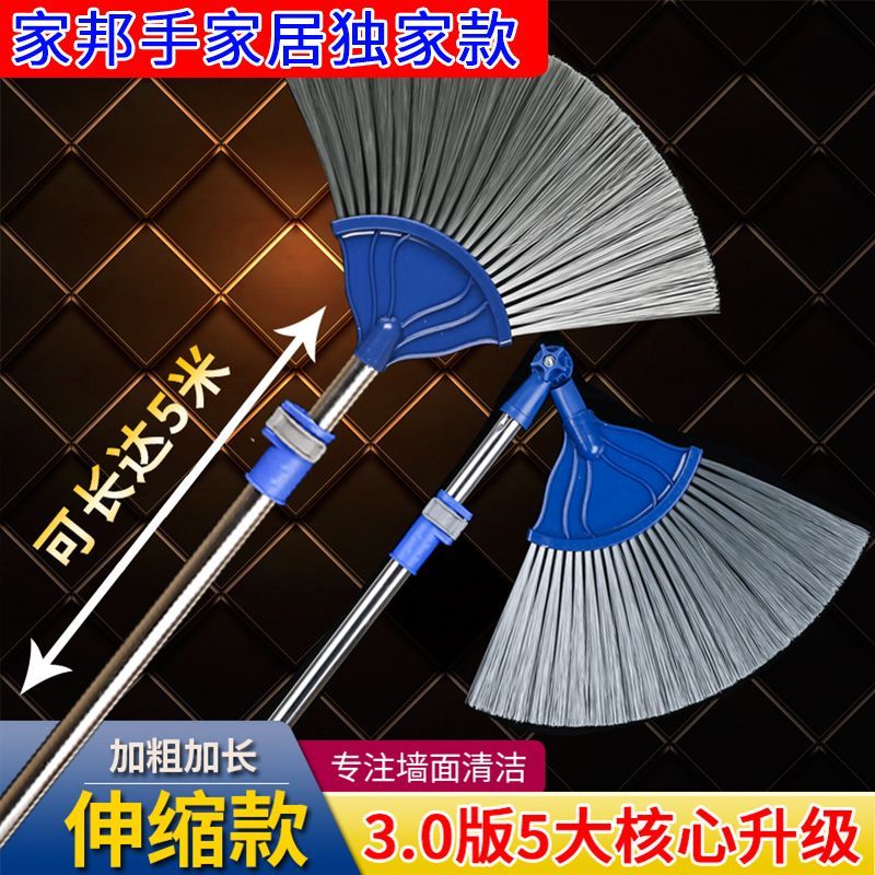 扫蛛网神器伸缩杆打扫蜘蛛网神器可伸缩天花板扫把灰尘蜘蛛王清除
