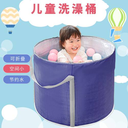 宝宝外出洗澡神器儿童泡澡桶泡浴全身桶旅行沐浴桶免安装大号家用