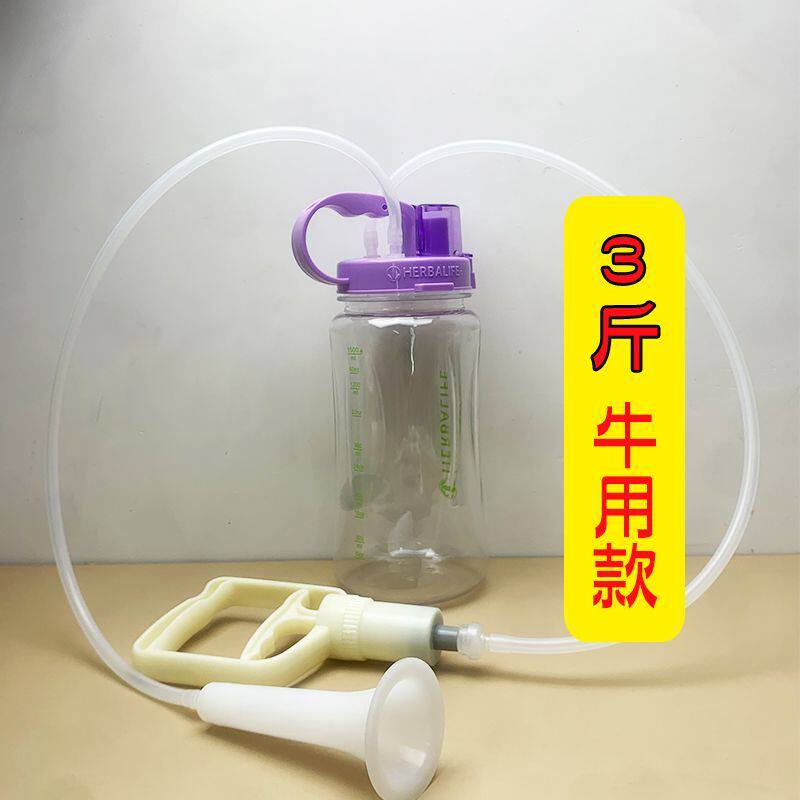 羊奶专用挤奶器牛羊挤奶器吸奶机手动母牛吸奶奶羊抽奶机器小型家