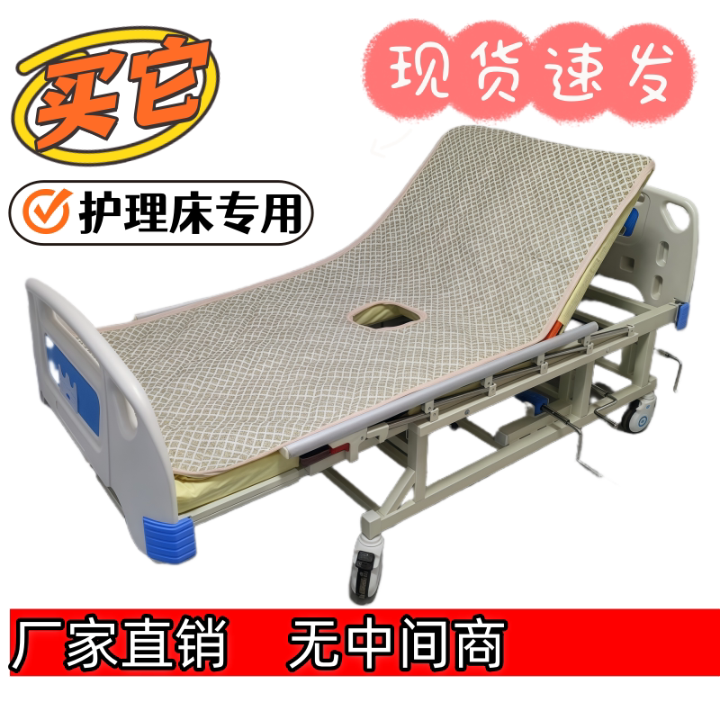 医院病床专用床垫护理专用褥子可机床垫家用病床翻身专用棉可折叠