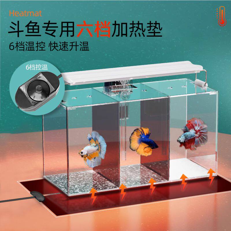 鱼缸加热垫斗鱼加热垫孔雀鱼观赏海水鱼苗角蛙龟鱼缸六档温控宠物