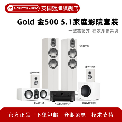 金500高端HiFi发烧落地音箱