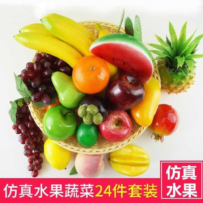 套装款网儿童模型学校学生假蔬菜小号仿真摆放组合水果景观红学女