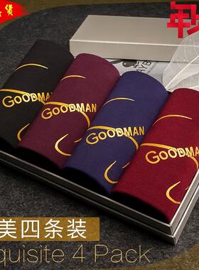 纯棉凸男腰四角条4u保健裤头木代男男士内裤裤装年中青年平角男式
