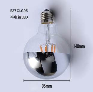 螺口暖色电灯e护眼led卧室婴儿口灯灯泡灯炮柱形儿童节家用节能儿