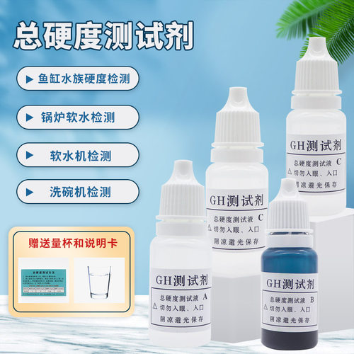 四瓶一组，送测量杯