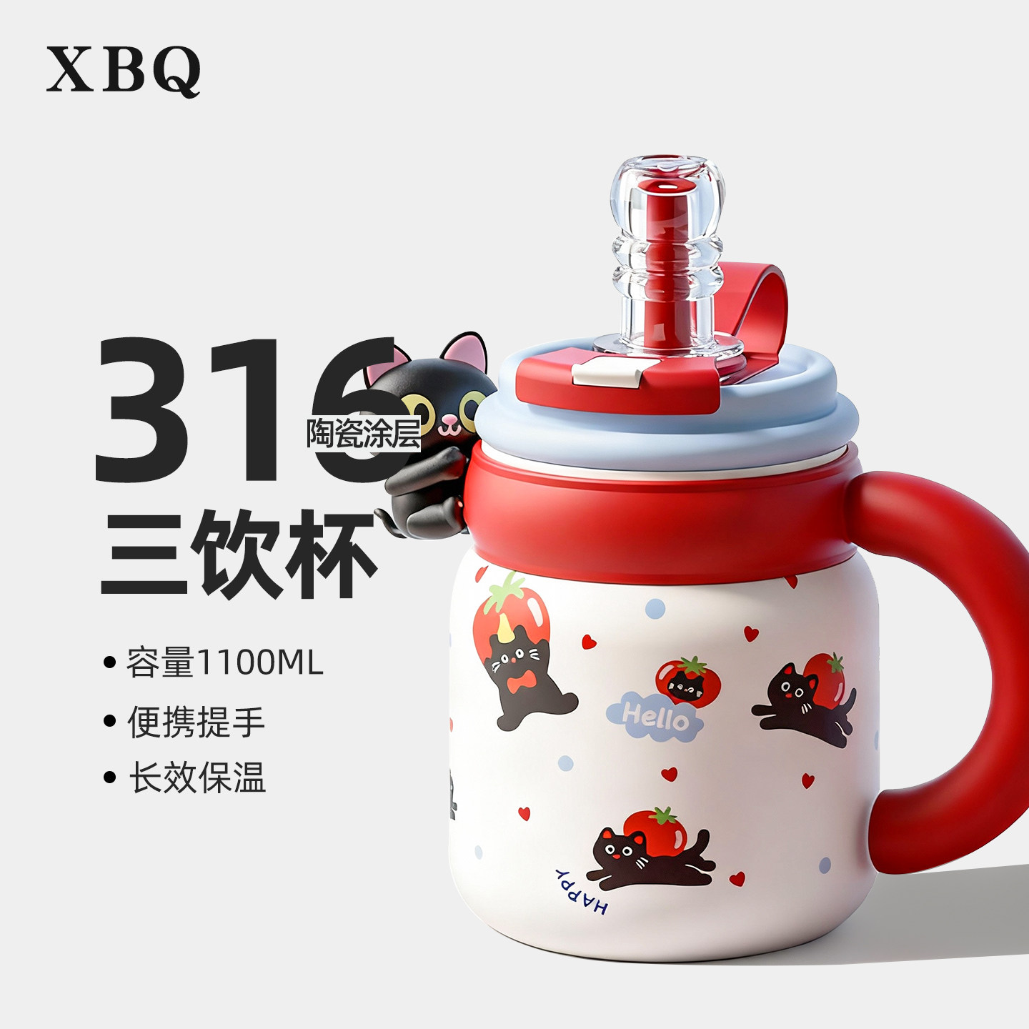 陶瓷内胆保温杯女士高颜值2026新款大容量水杯办公室泡茶吸管杯子