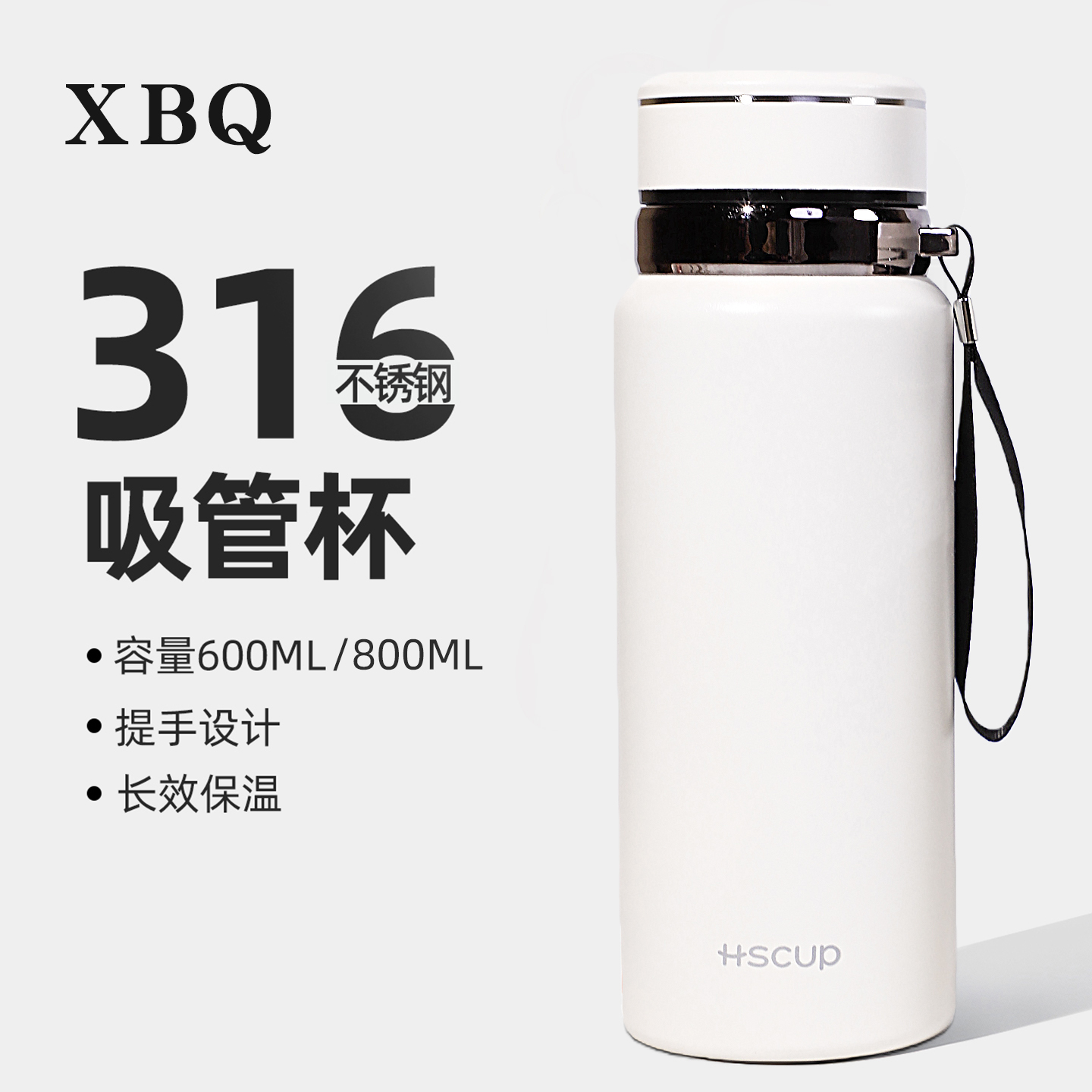 男女大容量保温杯316不锈钢杯子