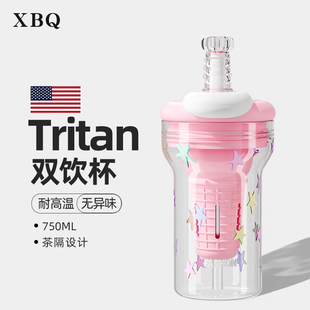 学生大容量杯子外出便携 夏日水杯女生高颜值tritan吸管杯2025新款
