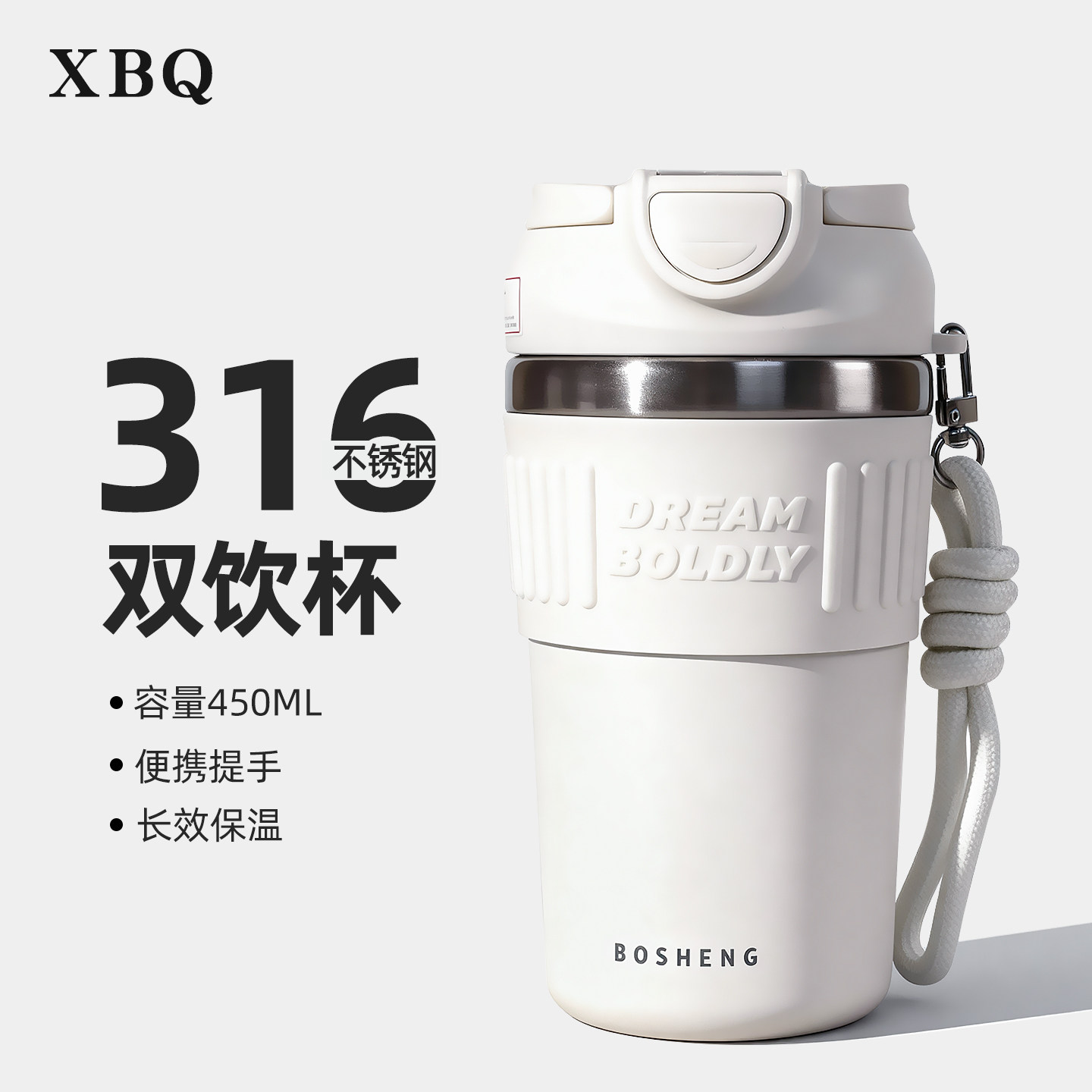 保温杯女士高颜值2026新款吸管水杯办公室泡茶咖啡杯便携保冷杯子