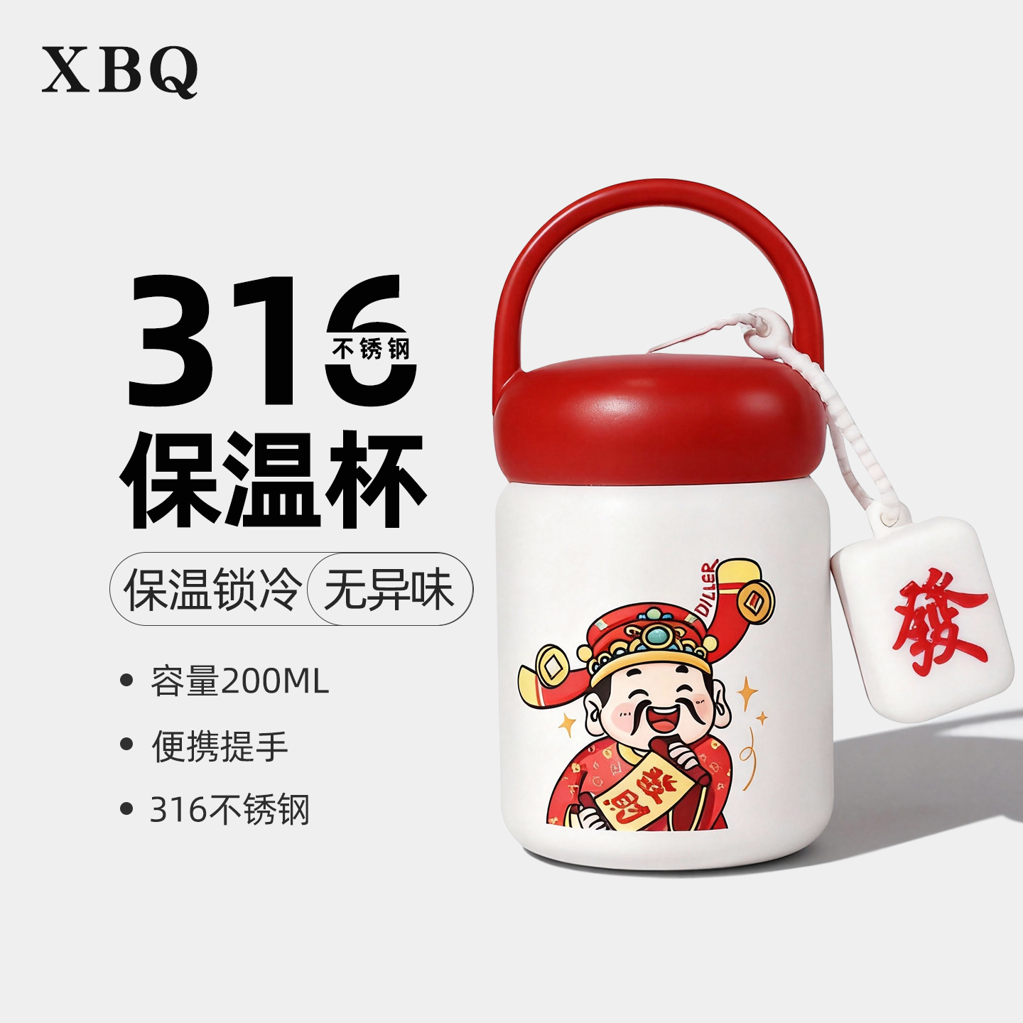 小巧保温杯女生水杯学生可爱杯子