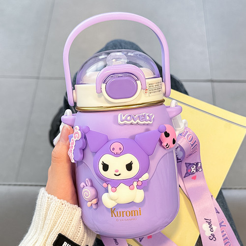 库洛米便携吸管保温杯