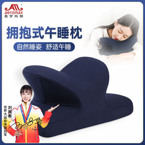 办公室午睡趴睡枕0压记忆棉