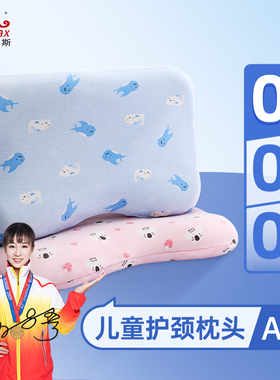 儿童枕头全棉A类0压记忆棉枕头小孩睡眠枕小童单人枕芯